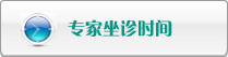 操大骚逼视屏